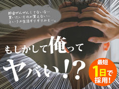 引越しサポート!●即面接!●即入寮!●大手企業での製造スタッフ【重量物は機械が持ちます/油圧機器の加工】の詳細画像