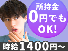 金属加工スタッフ【住み込み!●履歴書不要】人気エリアで単純作業の詳細画像