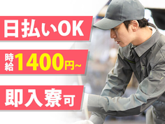 大手工場での製造【寮付き求人!●未経験OK】人気エリアの高求人の詳細画像