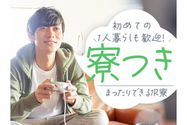 未経験OK♪時給:1300円稼げる〜♪寮付きの工場スタッフ!の詳細画像