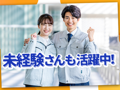 \名古屋市/精密電子機器の製造作業!未経験活躍中★カップル&友達同士での応募OK!の詳細画像