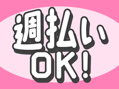 デジタルカメラ・化粧品の製造スタッフ!40代・50代が活躍中!未経験活躍中【即入寮OK】の詳細画像