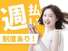 【電気機器の組立業務】圧倒的★時給1800円!月給35.7万円以上可!☆寮費無料キャンペーン中☆の詳細画像