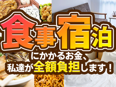 月収30万円以上のお仕事●住み込み!●日払い可!●部品の加工・組立・検査の詳細画像