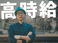 寮完備求人!●学歴不問!●自動車の組立作業 40万稼げるお仕事の詳細画像