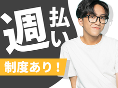 部品の組立・組付け作業【寮あり求人!●履歴書不要】高時給 月40万以上可能の詳細画像