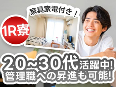【岩手】≪正社員募集≫機械メンテナンス業務!管理職へのステップアップも可能♪の詳細画像