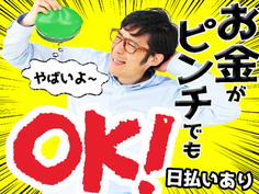 【自動車部品の製造工場】月収例32万円(※入社3カ月)★土日休み★人気の案件です!の詳細画像