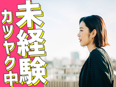 住み込みOK!●日払い可!●歯科材料の材料投入 人気エリアで勤務の詳細画像