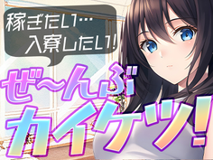 引越しサポート!●即日入寮可能!●シートベルトの組立・検査●月収30万円以上可の詳細画像