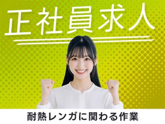 ≪マジッ??≫正社員×月給:180000円♪しかも未経験OK! ≪製造スタッフ≫の詳細画像