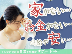 <岐阜県土岐市>日勤専属のお仕事★産業用機械の製造/時給1400円!の詳細画像