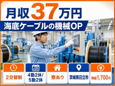 機械部品の仕分け・ピッキング（茨城県日立市）寮完備で月収例37万円の詳細画像