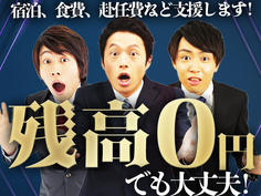 スグ採用!●スグ入寮!●フォークリフトによる運搬業務【カウンターフォークを利用しての部品運搬】の詳細画像