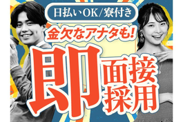 神奈川県に住めるチャンス!ガッツリ稼いで遊んじゃえ〜♪未経験OKの工場STAFFの詳細画像