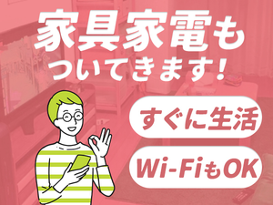 京栄センターにお任せください!