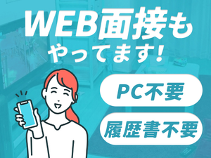京栄センターにお任せください!