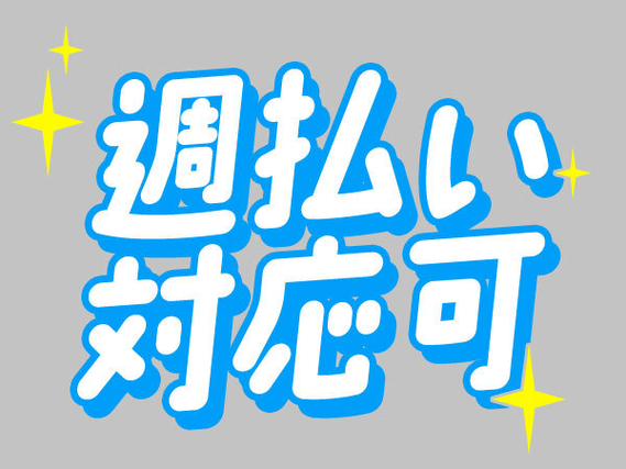 ＼大手メーカー正社員募集！／★高時給1300円〜★土日休み★ノギスやマイクロメーターでエンジンの検査＜袋井市×住み込み＞の詳細画像