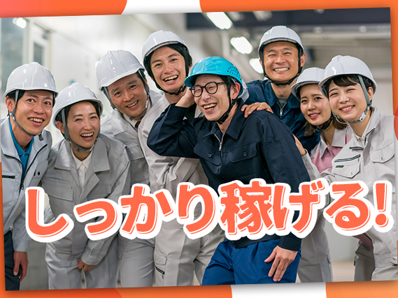 ★土日休み★年間休日121日★部品製造のマシンオペレーター・検査業務★住み込み求人の詳細画像