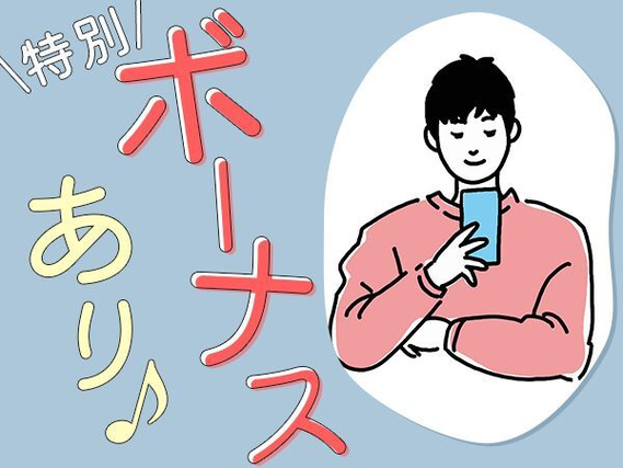 【福岡県行橋市】月給29万円可能！＜自動車部品の製造補助・検査・梱包＞即日入寮案内可能です！の詳細画像