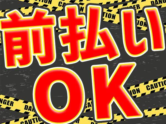 ≪滋賀県守山市≫組立作業★時給1400円★人気の日勤専属のお仕事★【30代・40代活躍中】の詳細画像