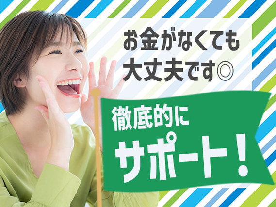 【日勤専属×日払いOK】大手製造メーカーでの工場スタッフ/日勤のみ/土日休み/未経験OK※正社員募集の詳細画像