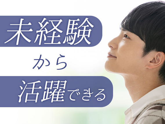 【高収入】自動車の組付けスタッフ！工場内での作業スタッフ！未経験OK！＜福岡県×寮付き求人＞の詳細画像