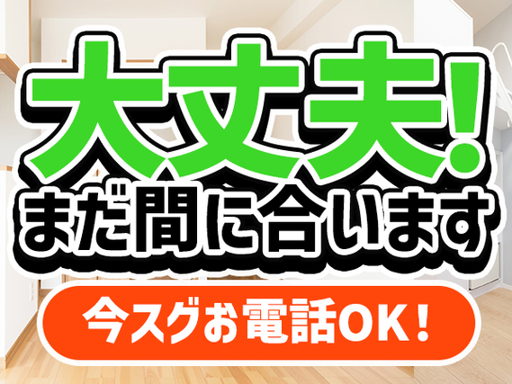 《愛知県豊田市×寮完備》仕事内容は簡単検査のみ♪なんと時給1400円！未経験ＯＫ★／4勤2休で休みも充実の詳細画像