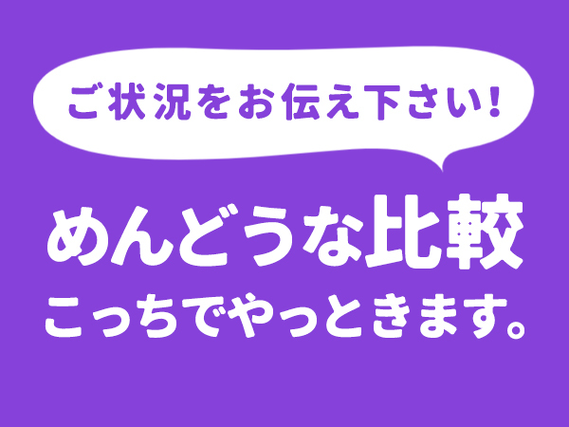 ＼☆日勤専属☆／製造工程(組立・加工・検査)／時給1500円／土日休み＜愛知県小牧市＞の詳細画像