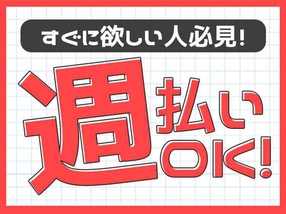 ＜福岡県×寮完備＞機械加工スタッフ！月収例30.3万円！(※30代男性)【高収入】【勤務地：福岡県久留米市】の詳細画像