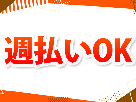 ＜電力ケーブル用ジョイント部分の製造＞なんと！！時給1600円〜！！＜個室寮完備＞の詳細画像