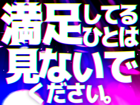 《人気案件登場》袋詰め・梱包！月収27.2万円！40代・50代が活躍中！＜千葉県×寮付き求人＞の詳細画像