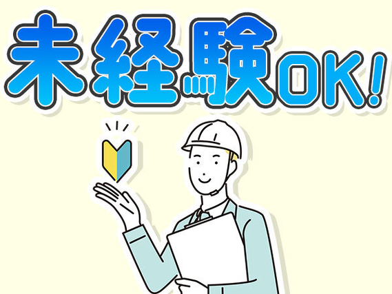 ◇日払い・週払いOK！◇モーターの組立・加工業務！時給1250円〜＜寮完備の住み込み求人＞の詳細画像