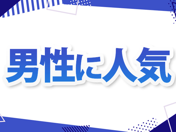 《福岡県宗像市》冷凍食品の検品作業！時給1200円！日勤のみ×即日入寮OKの人気なお仕事★の詳細画像