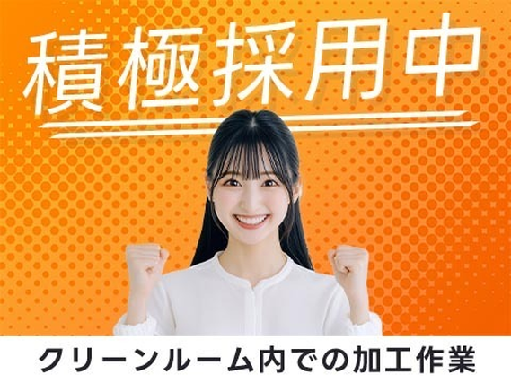 【正社員!】しかも超レア!な住み込み求人♪工場内の作業スタッフ〜♪の詳細画像