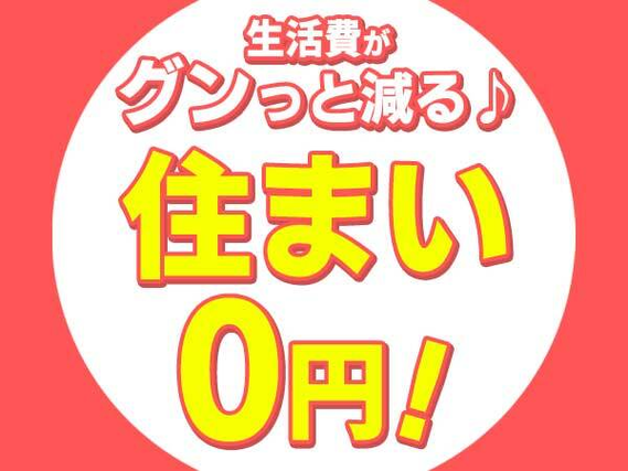 《静岡県牧之原市》磁石の成型マシンオペレーター業務！男女活躍中！★日払いOK・未経験OK！の詳細画像