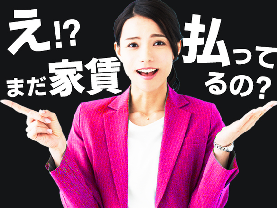 【愛知県春日井市】時給1450円／手のひらサイズの金属製造のお仕事／個室寮完備の詳細画像