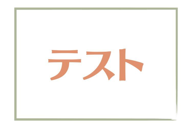 大手食品メーカーでのオシゴト！無料送迎バスあり■未経験歓迎！の詳細画像