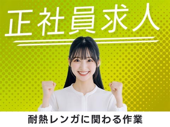 ≪マジッ??≫正社員×月給:180000円♪しかも未経験OK! ≪製造スタッフ≫の詳細画像