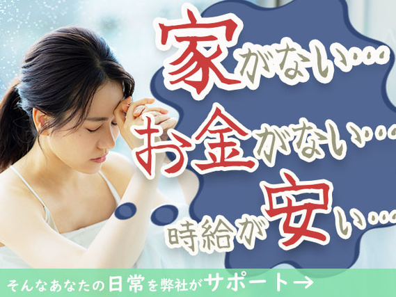 ＜岐阜県土岐市＞日勤専属のお仕事★産業用機械の製造／時給1400円！の詳細画像