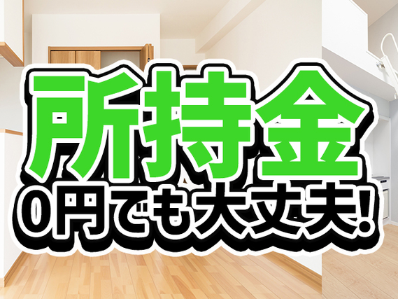 ＼特別ボーナス53万円／とにかくガッツリ稼げる自動車の製造業務■時給2065円〜の詳細画像